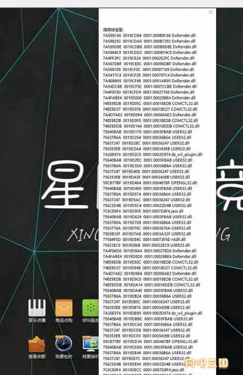 QQ截图20240324213527.jpg