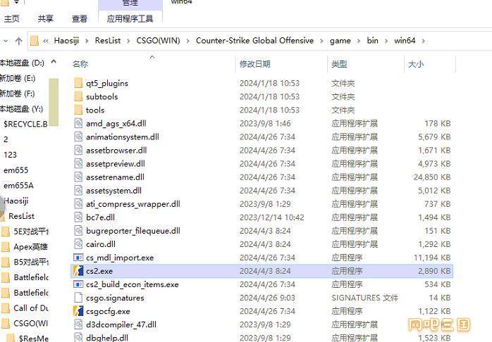 QQ截图20240426180516.jpg