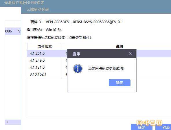 QQ截图20240427163317.jpg