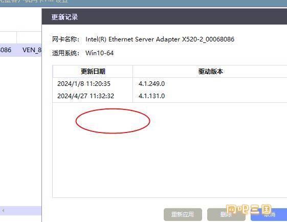 QQ截图20240427163546.jpg