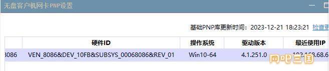 QQ截图20240427165312.jpg