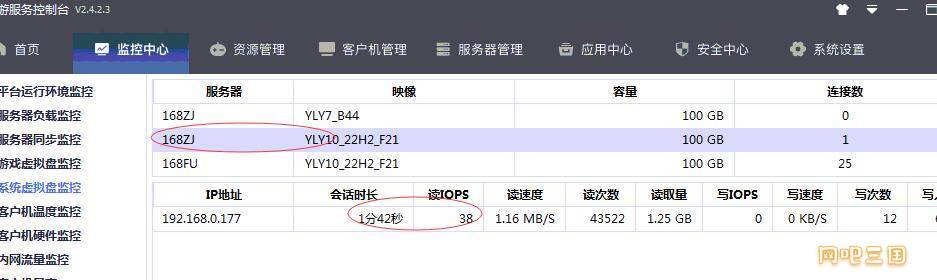 QQ截图20240427171427.jpg