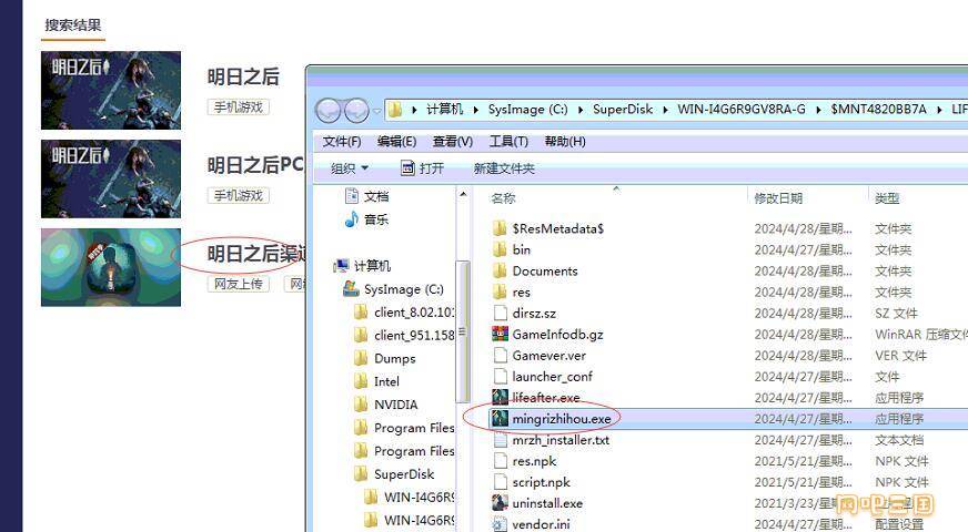 QQ截图20240429125119.jpg