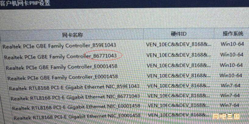 QQ截图20240511105235.jpg