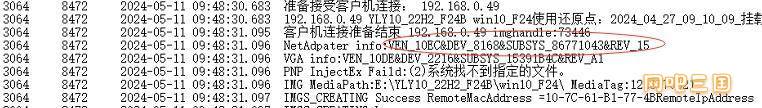 QQ截图20240511105556.jpg