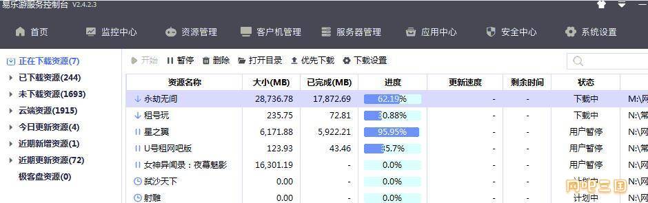QQ截图20240512165706.jpg