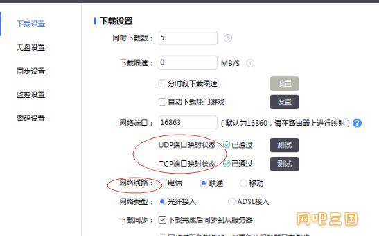 QQ截图20240512165727.jpg