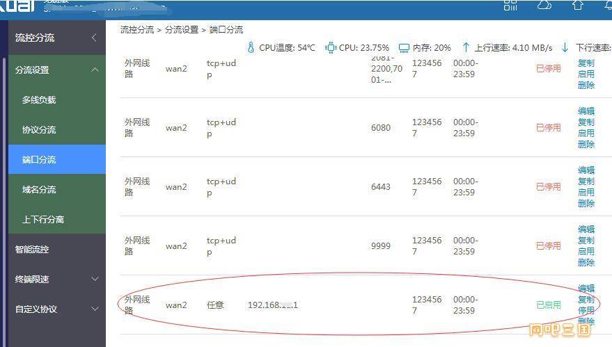 QQ截图20240512170246.jpg