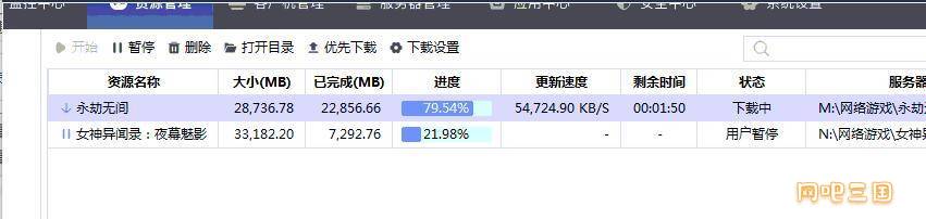 QQ截图20240512170521.jpg