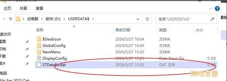 QQ截图20240527171827.jpg