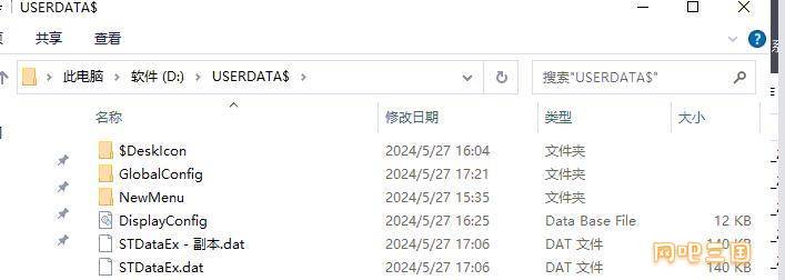 QQ截图20240527172218.jpg