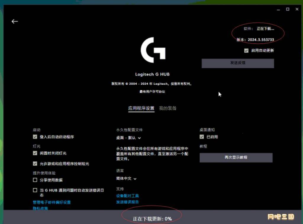 QQ截图20240531170020.jpg