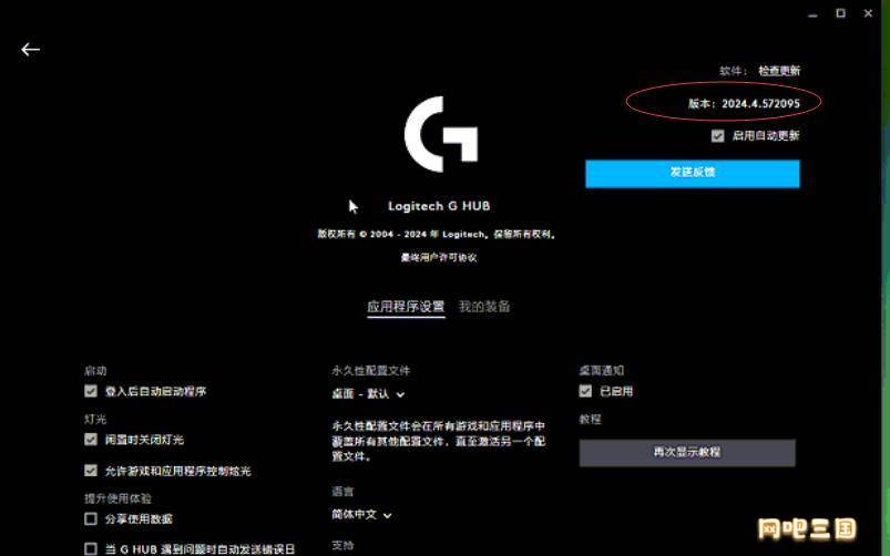 QQ截图20240531170201.jpg