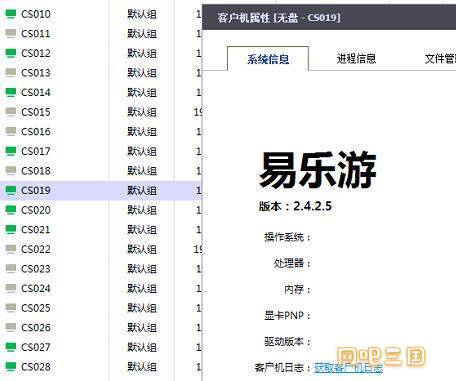 QQ截图20240608154506.jpg