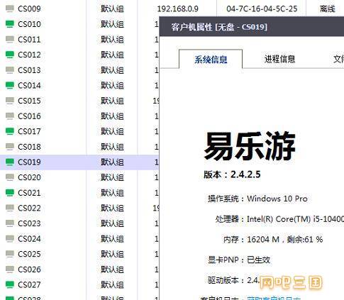 QQ截图20240608154606.jpg