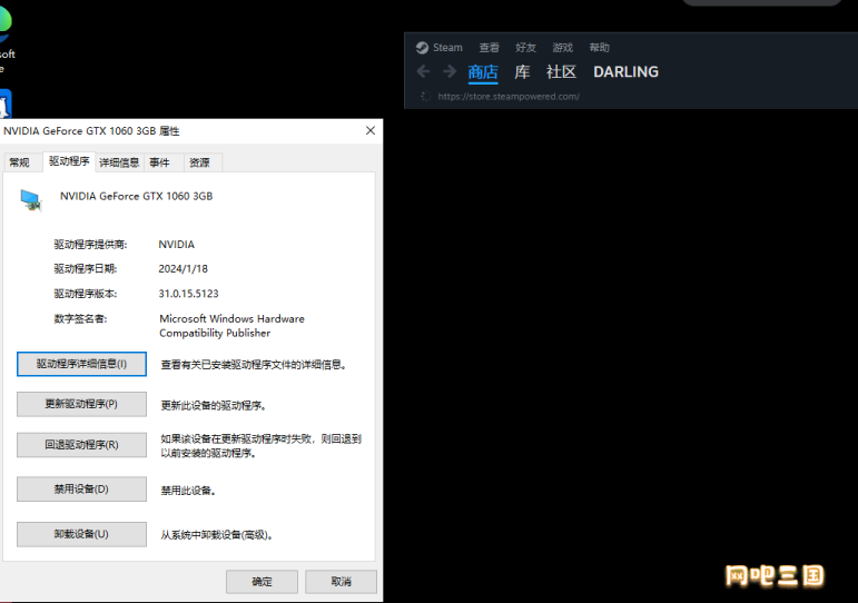 QQ图片20240611145434.png