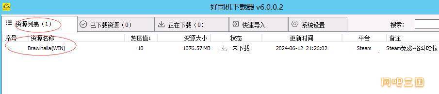 QQ截图20240613152332.jpg