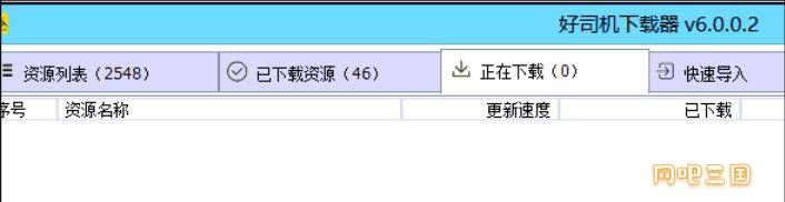 QQ截图20240613153145.jpg