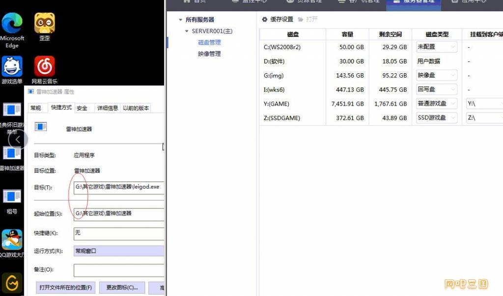 QQ截图20240621132422.jpg