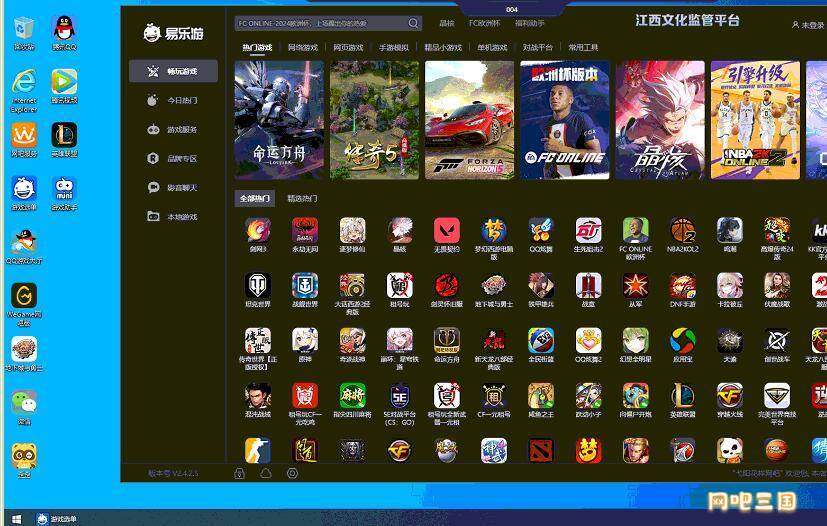 QQ截图20240621132550.jpg