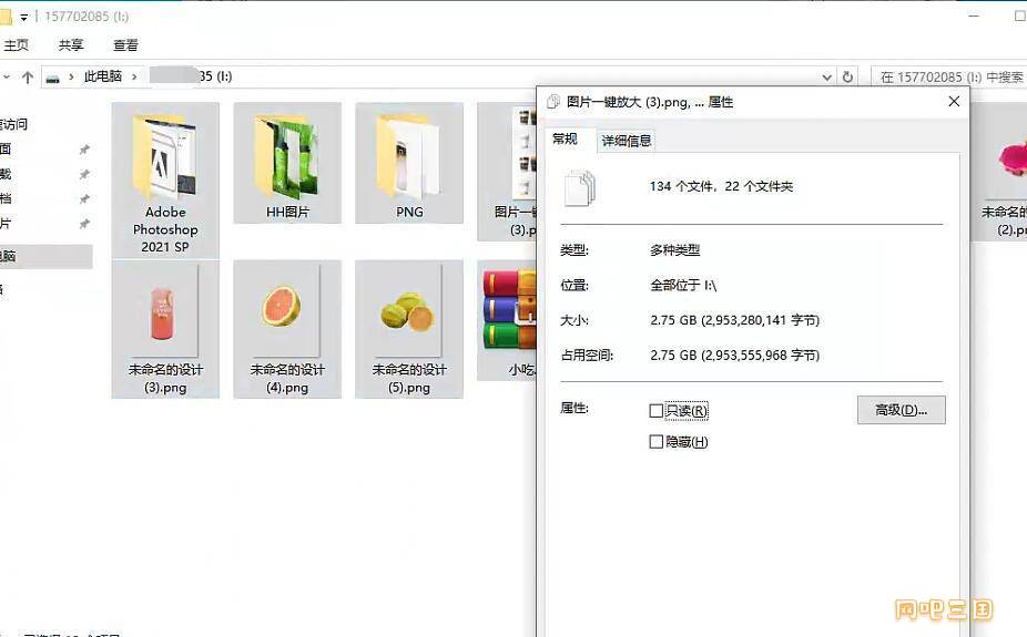 QQ截图20240621133344.jpg