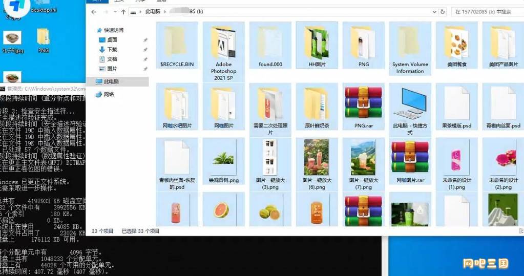 QQ截图20240621133907.jpg