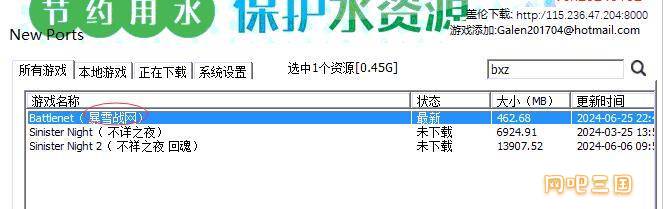 QQ截图20240628222404.jpg
