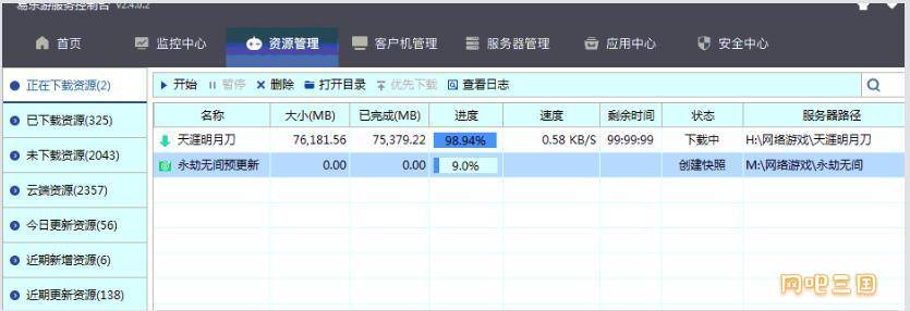 QQ截图20240703151934.jpg
