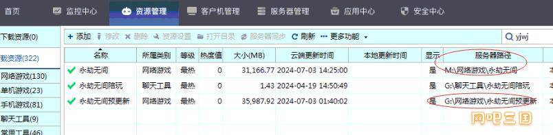 QQ截图20240703152632.jpg
