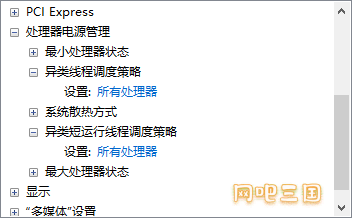 网吧AMD优化判断生效办法.png