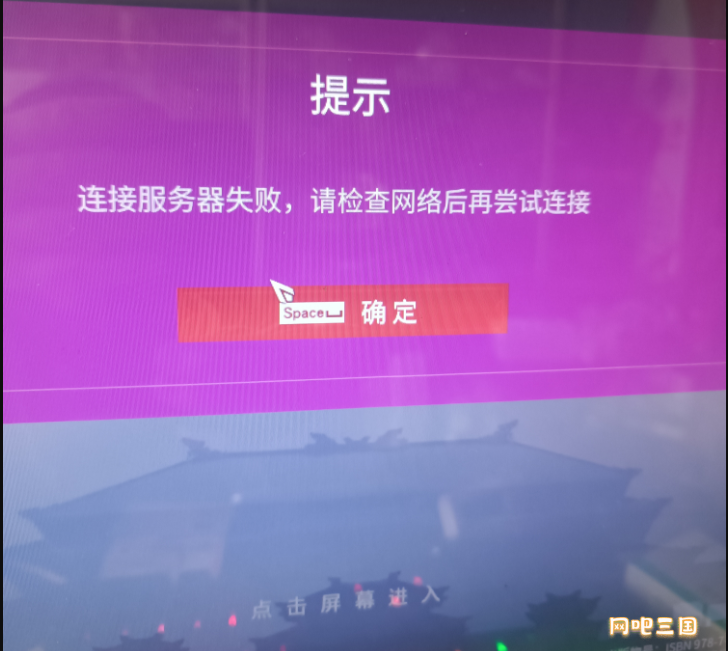 QQ截图20240709182550.png