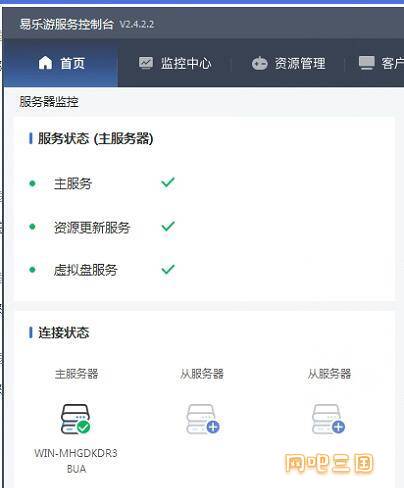 QQ截图20240729151958.jpg