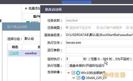 QQ截图20240730132804.jpg