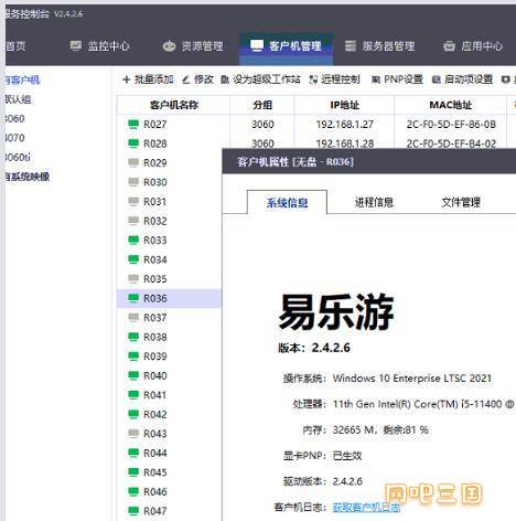 QQ截图20240809185619.jpg
