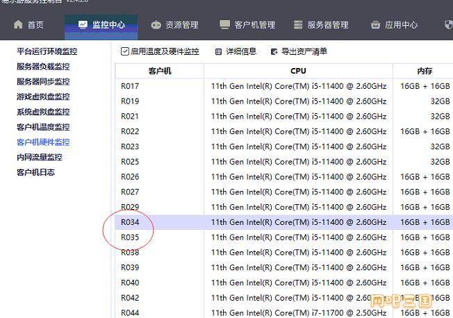 QQ截图20240809185841.jpg