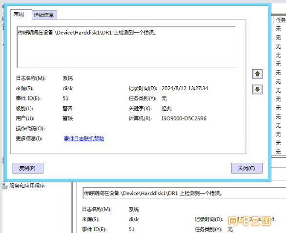 QQ截图20240812135116.jpg