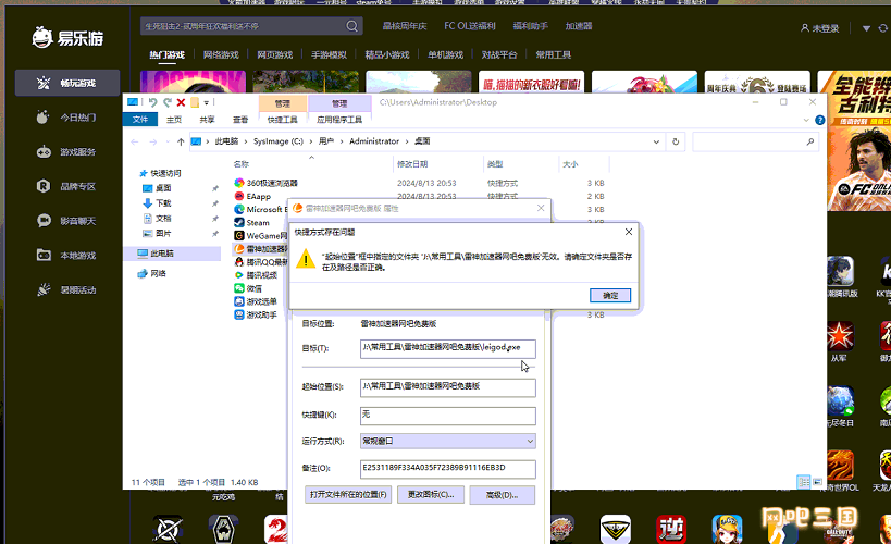粘贴图片.png