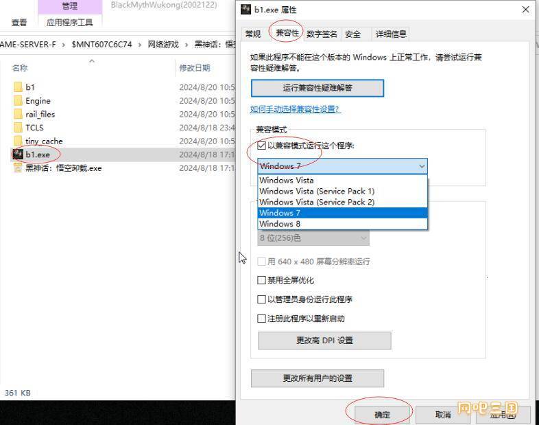 QQ截图20240822003659.jpg