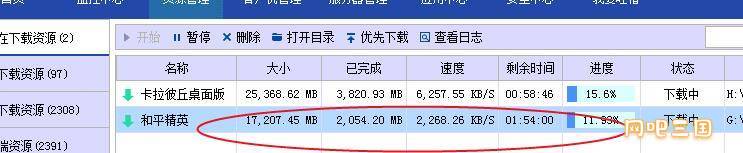 QQ截图20240822005948.jpg
