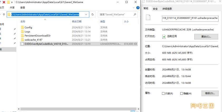 QQ截图20240822164040.jpg