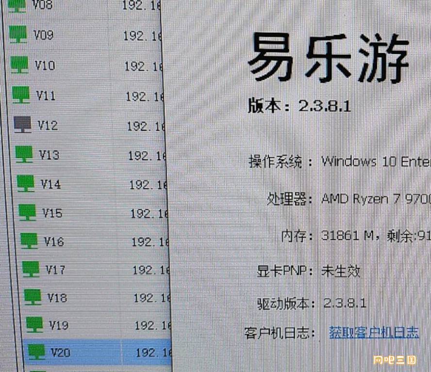 QQ截图20240827173837.jpg