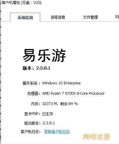 QQ截图20240827175254.jpg