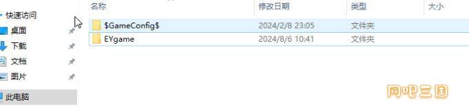 QQ截图20240903155857.jpg