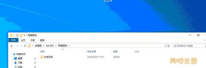 QQ截图20240903160557.jpg