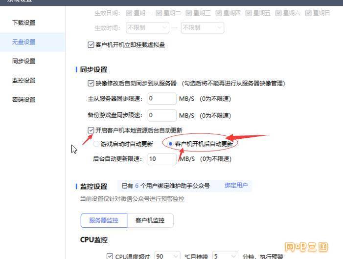 QQ截图20240903160328.jpg