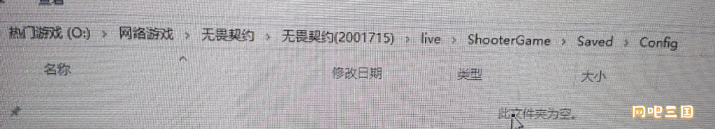 无畏契约.png