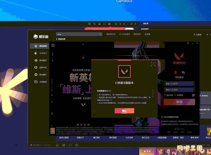 QQ截图20240914232404.jpg