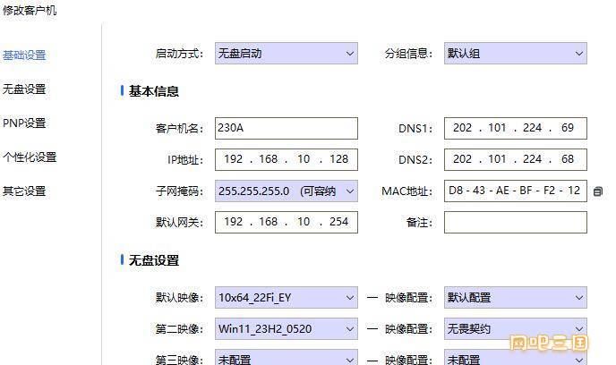 QQ截图20240915224501.jpg
