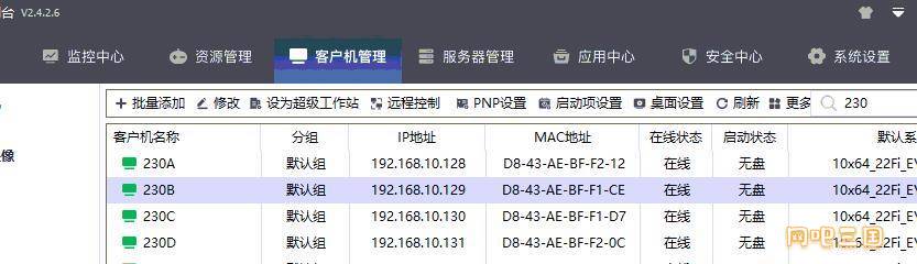 QQ截图20240915224521.jpg