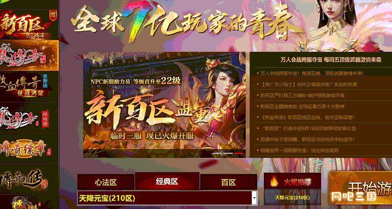 QQ截图20240918233221.jpg